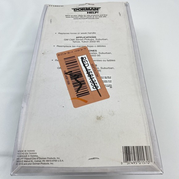 DORMAN/help 77186CD RIGHT SIDE INTERIOR DOOR HANDLE UPC: 037495015707 NEW NIB - Picture 7 of 9